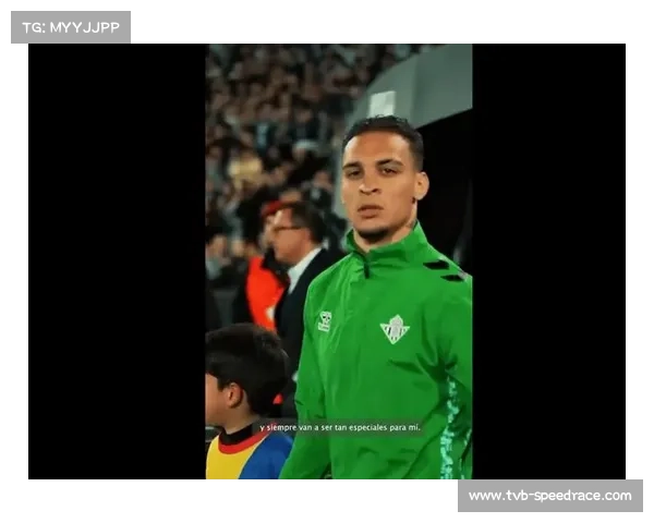 贝蒂斯客场不败延续，安东尼赛季10球状态正佳